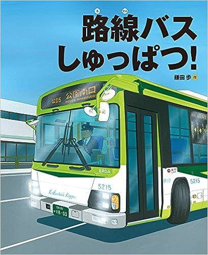 尼崎事業振興株式会社