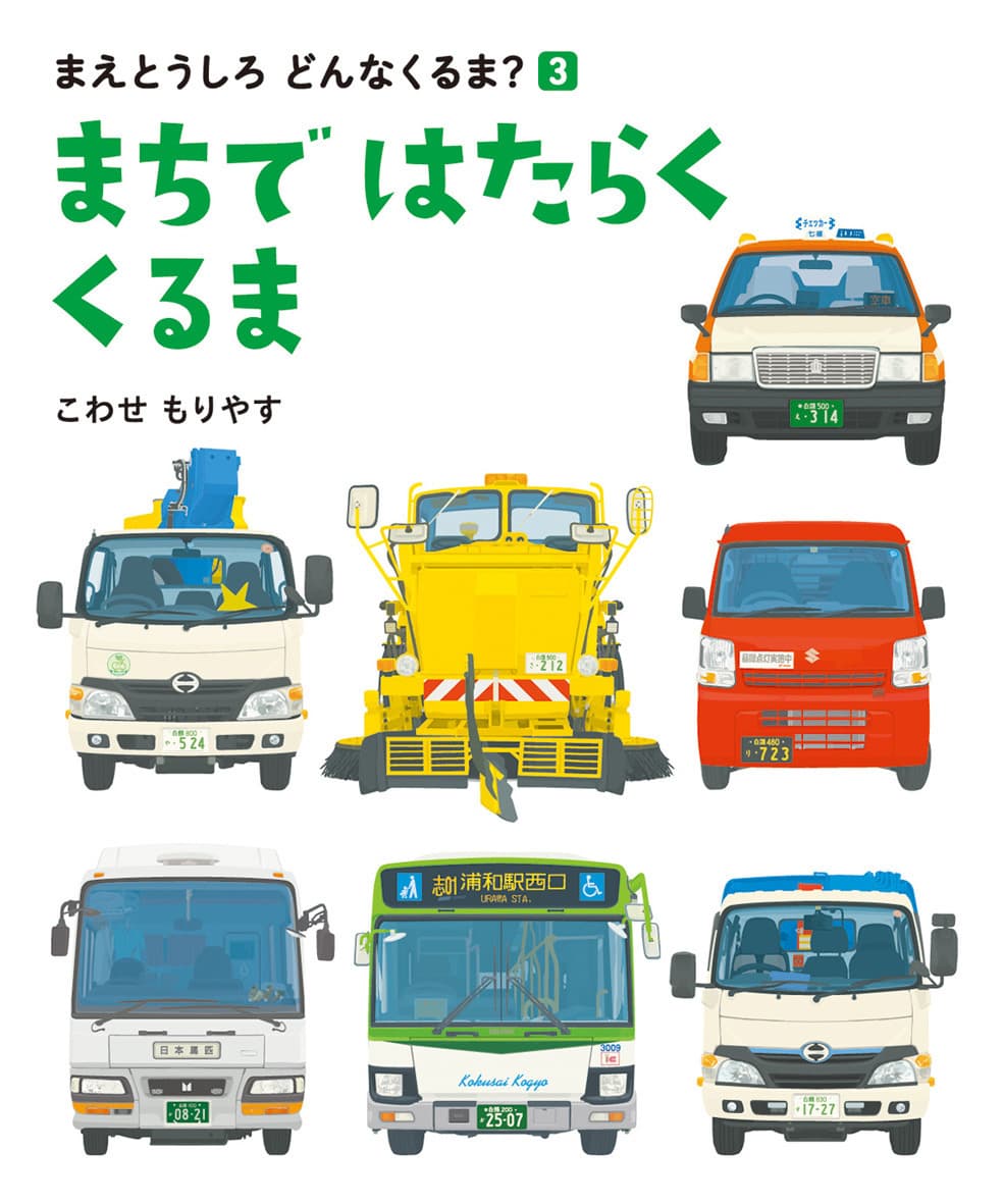 尼崎事業振興株式会社