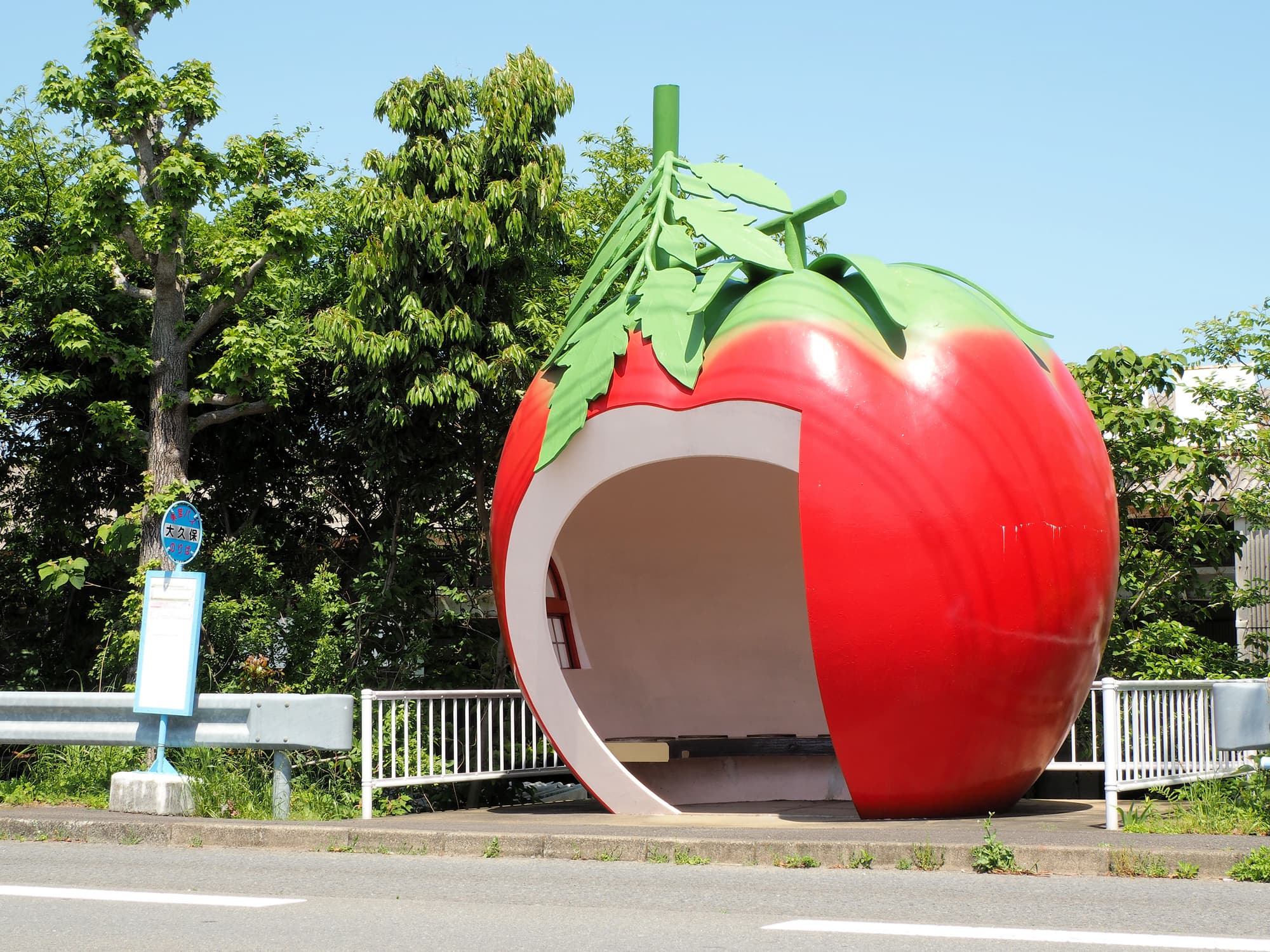 長崎県諫早市小長井地域フルーツ形のバス停