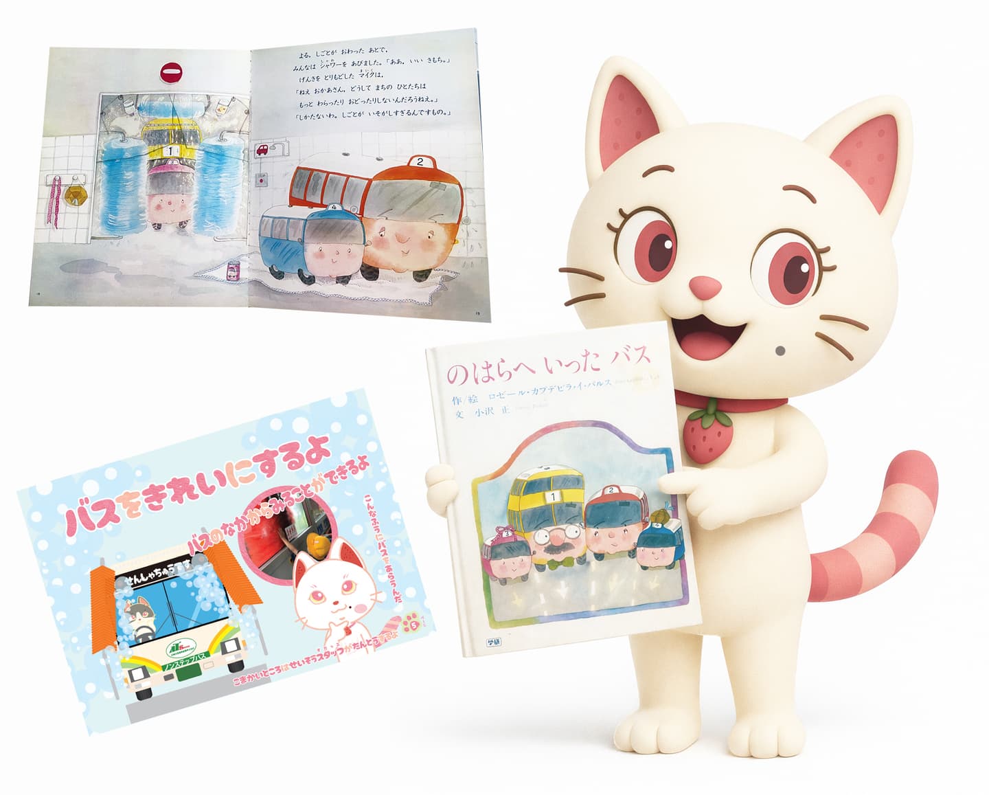 尼崎交通事業振興株式会社