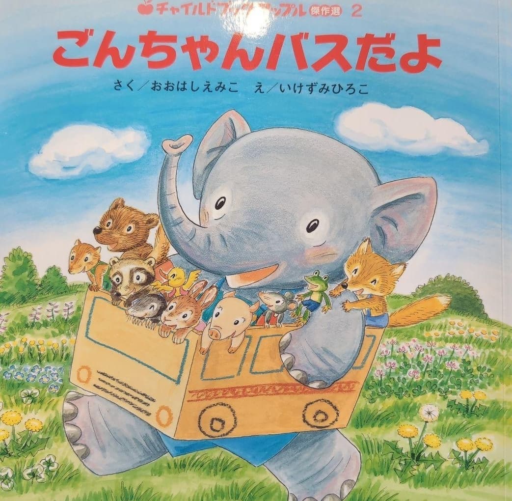 尼崎交通事業振興株式会社