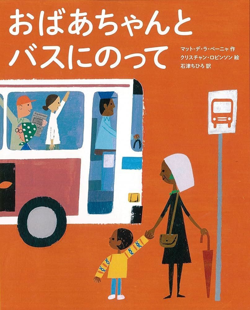 尼崎事業振興株式会社