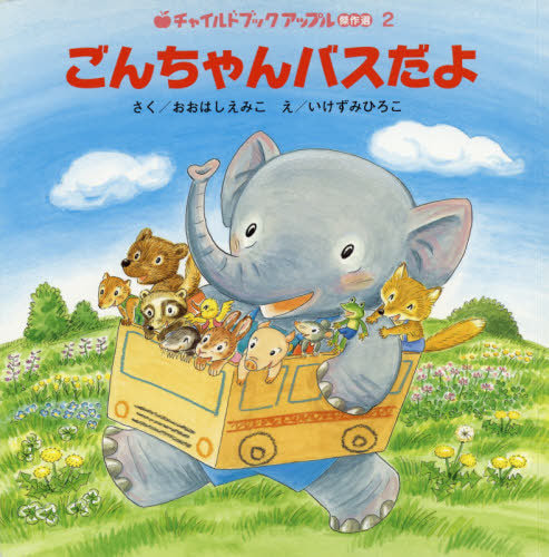 尼崎事業振興株式会社