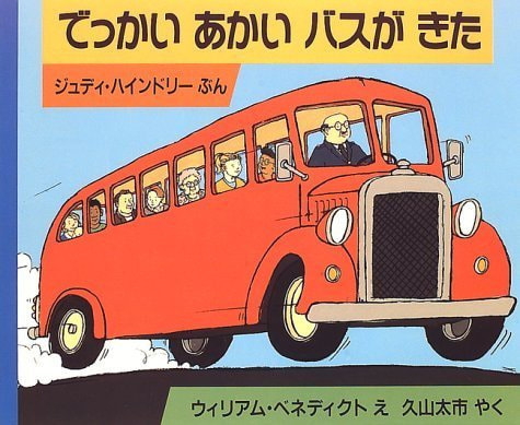 尼崎事業振興株式会社